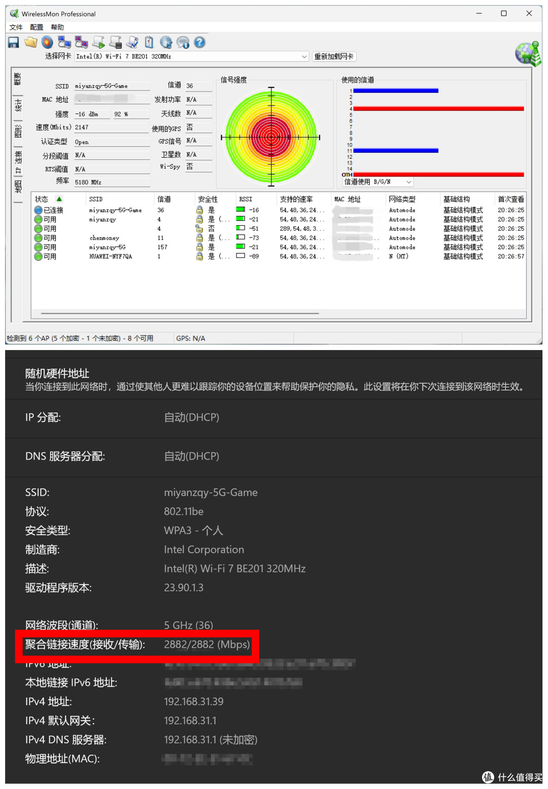 轻薄本部署DeepSeek，酷睿 Ultra 9 的华硕灵耀 14 2025 有多强？
