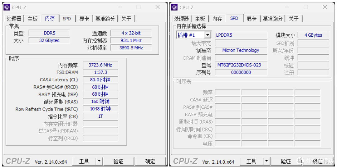 轻薄本部署DeepSeek，酷睿 Ultra 9 的华硕灵耀 14 2025 有多强？