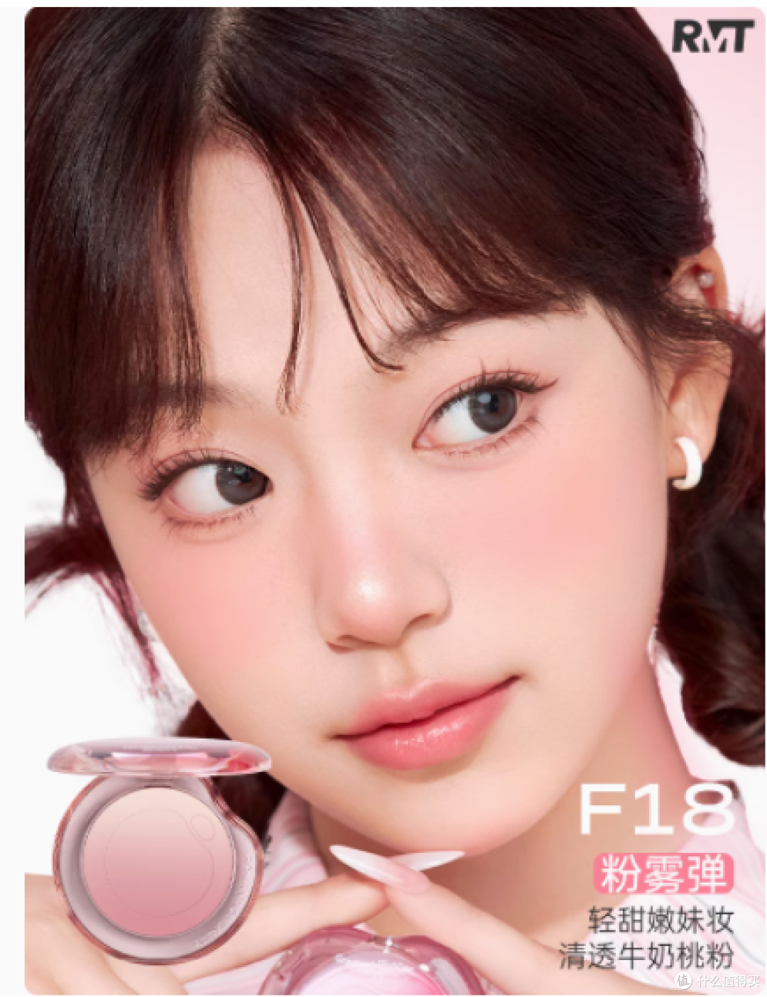 Romantic Beauty 气泡渐变腮红：点亮你的美