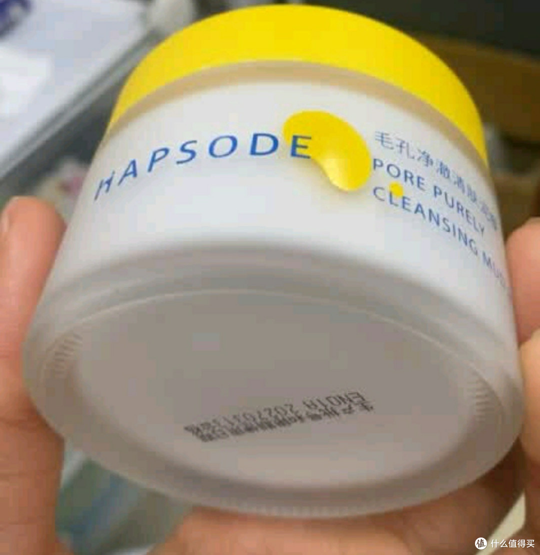 悦芙媞多酸泥膜:油皮美肌的秘密武器✨