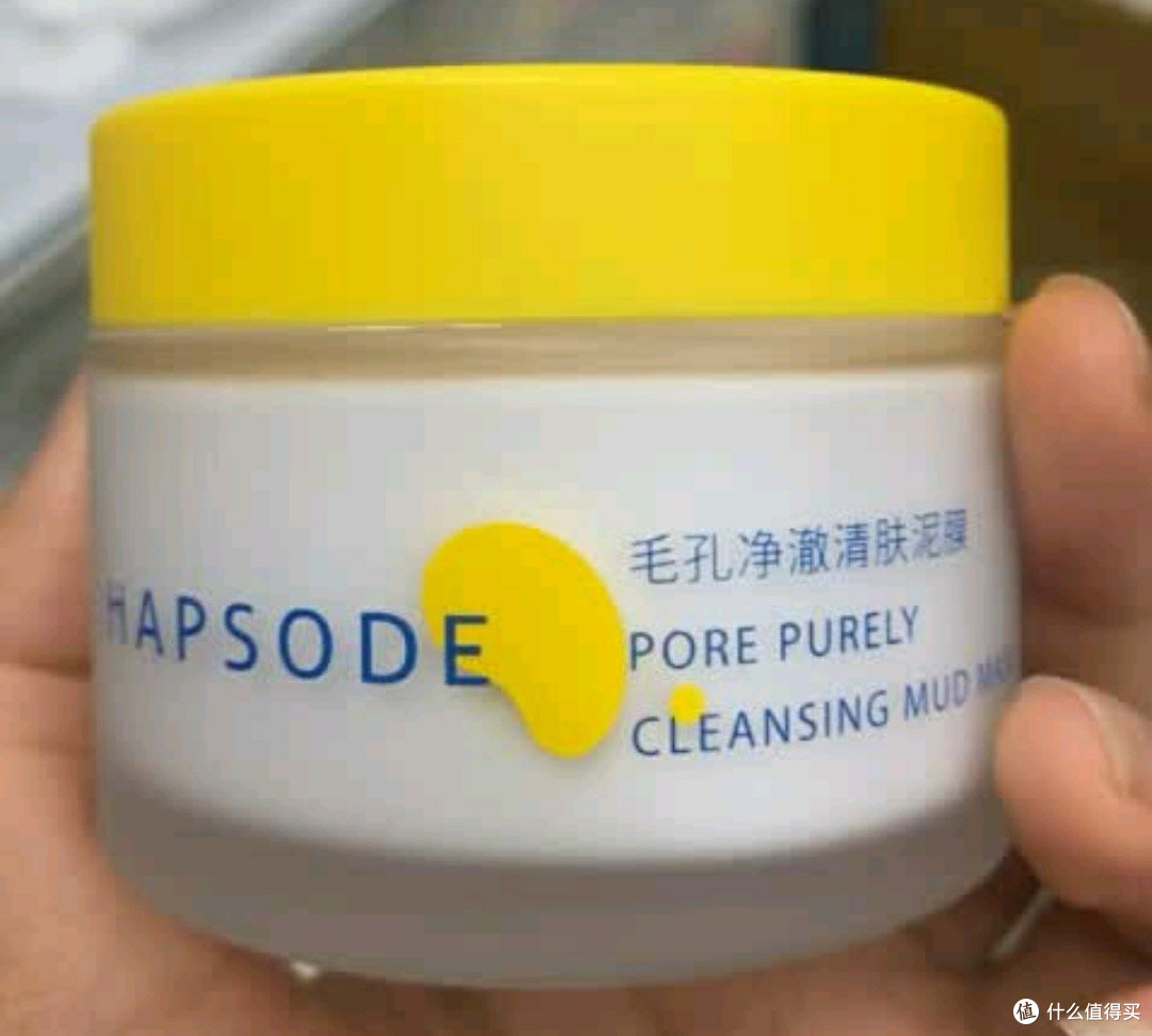 悦芙媞多酸泥膜:油皮美肌的秘密武器✨