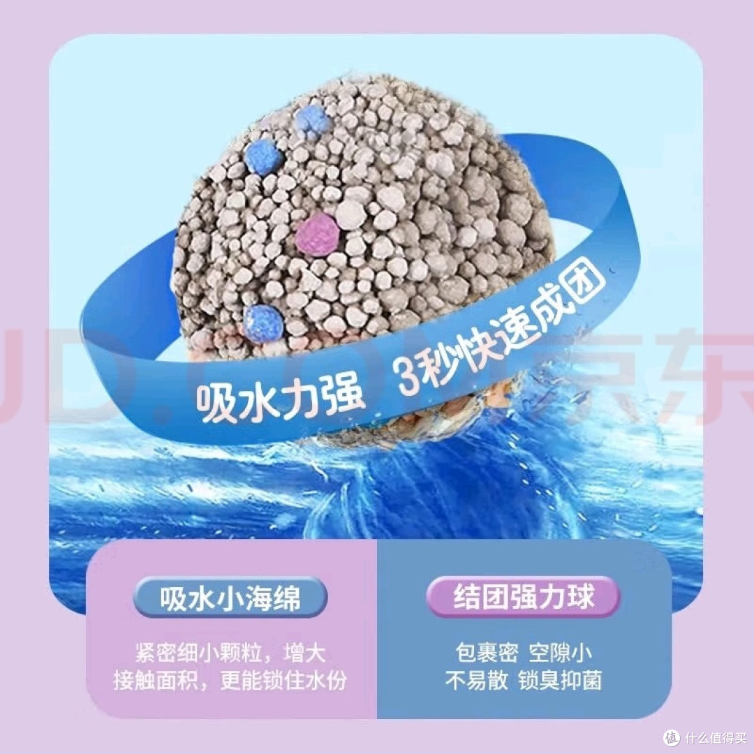 猫砂膨润土低尘除臭猫砂快速结团猫沙猫咪用品
