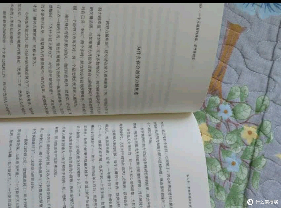 情绪稳定，修养之美：女孩精神世界充实好物盘点✨