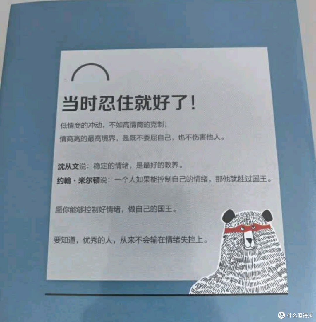 情绪稳定，修养之美：女孩精神世界充实好物盘点✨