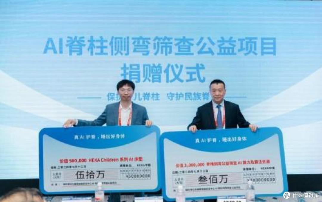 跨界联手 HEKA AI床垫为用户搭建起一个“脊柱守护联盟”