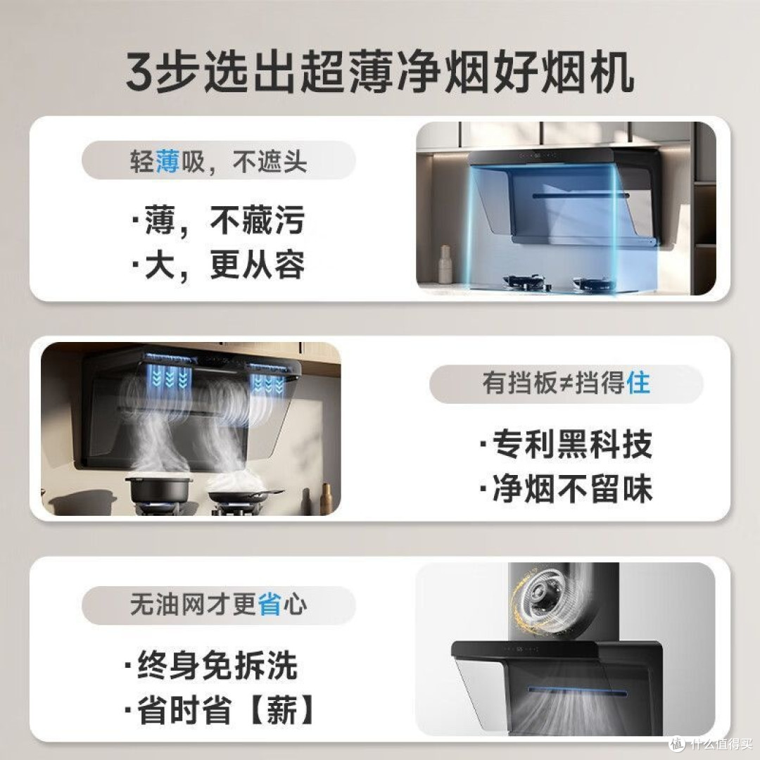 强吸净味,小米油烟机开启厨房清新新时代