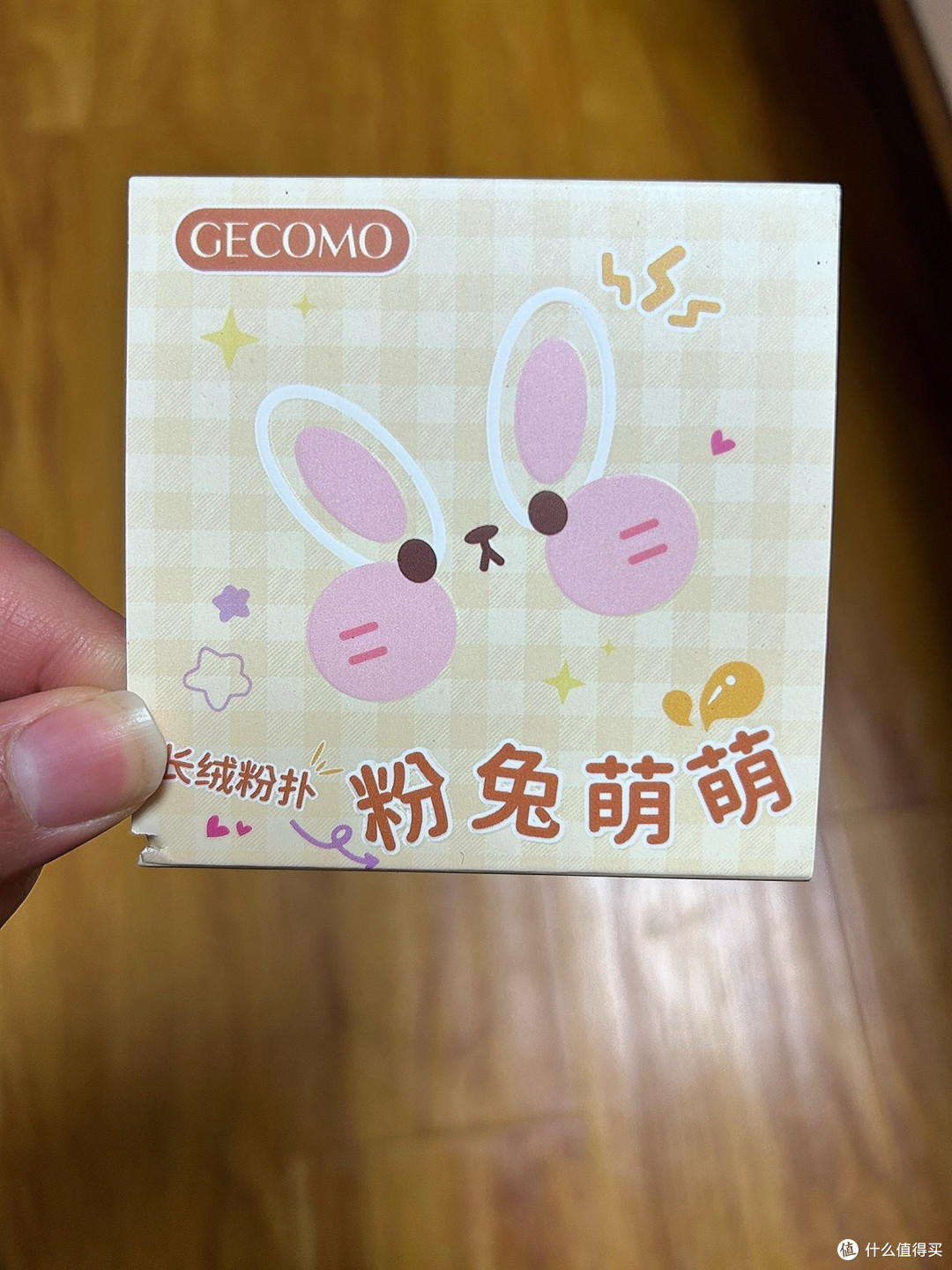 最近超爱的毛茸茸粉扑