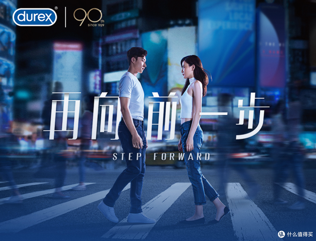 刷新时长,快感加加!杜蕾斯延时三合一,开启持久新体验!