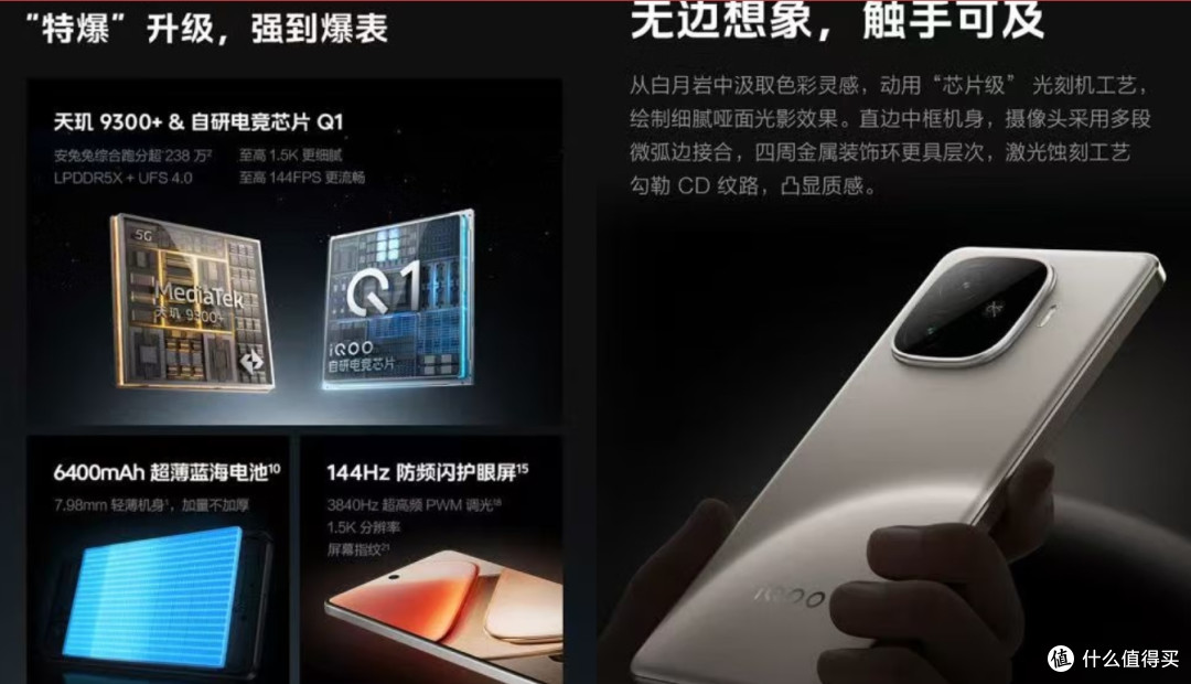 2000 元价位高性价比手机选购指南:性能与体验的黄金平衡点