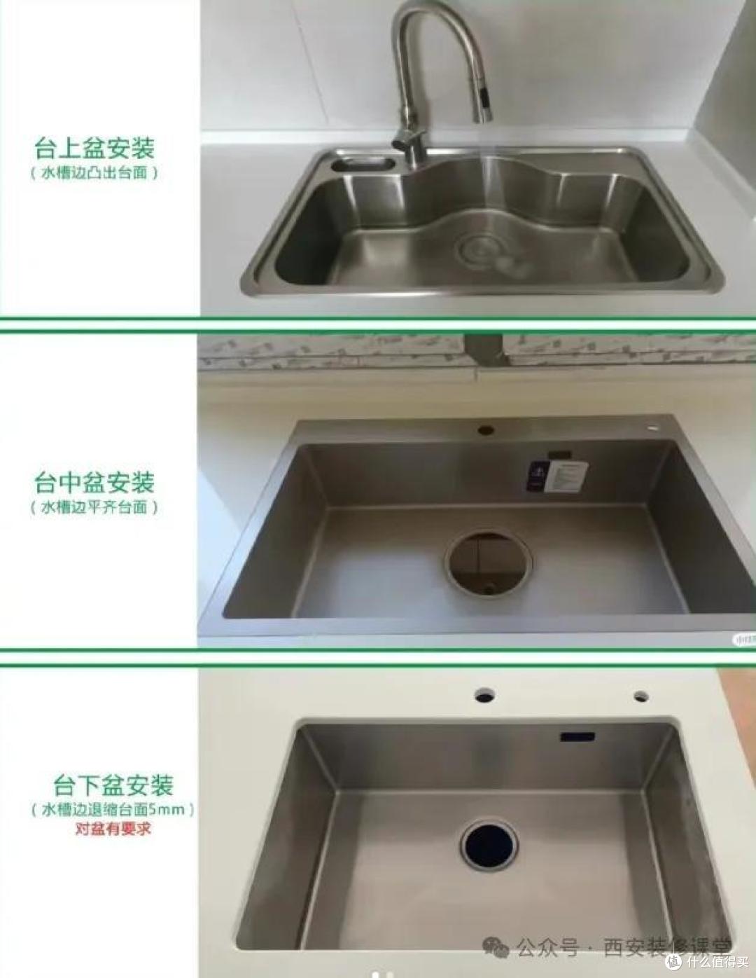 别让水槽毁了厨房!选对水槽5大黄金法则