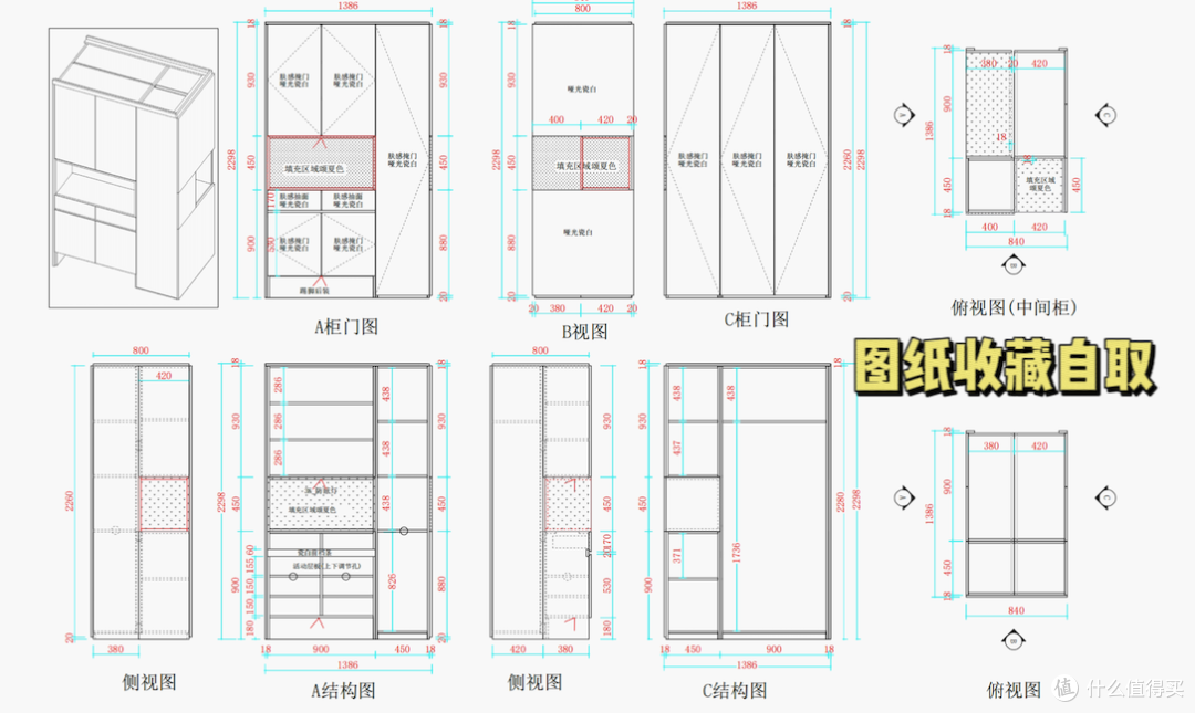 为什么说个性空间能治愈生活?我家四大空间实操干货来啦!