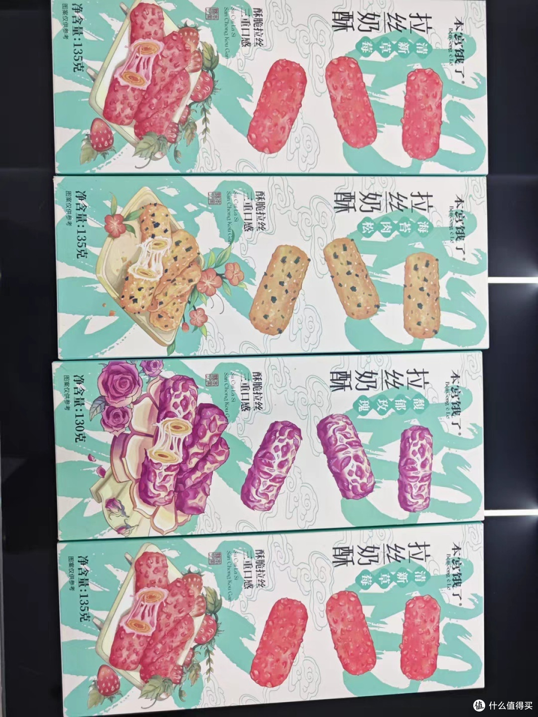 本宫饿了手工奶酥蛋卷测评：一口酥脆，甜蜜满溢