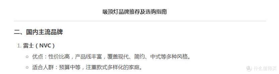 装修焕新家选对灯饰是关键!全屋灯饰选购经验分享及热销爆款推荐