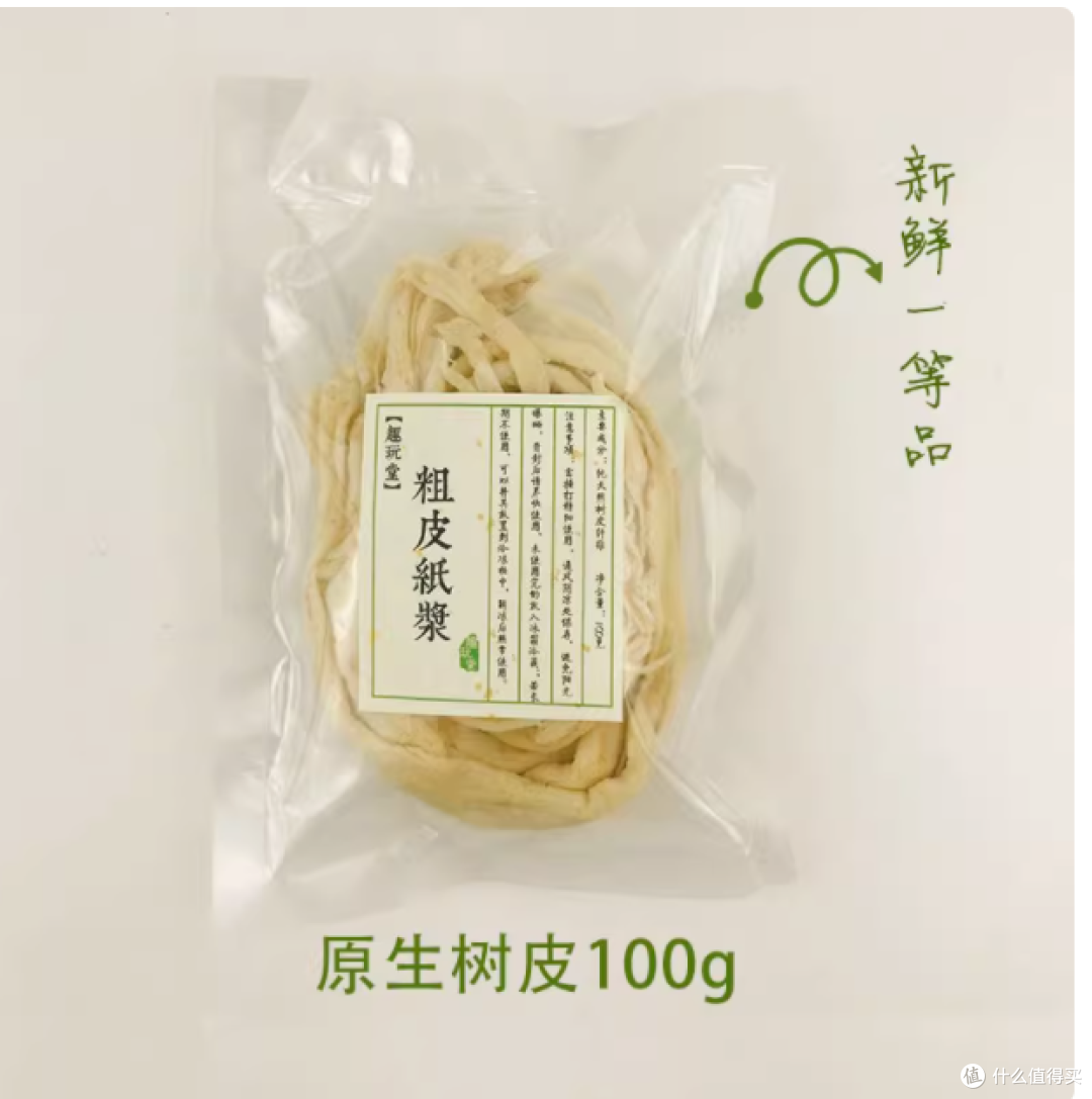 古法造纸术:儿童手工花草纸制作全解析