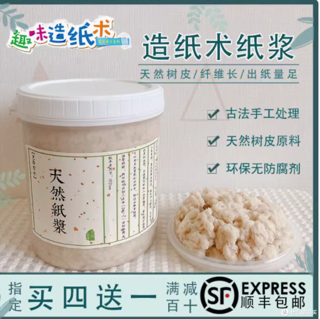 古法造纸术:儿童手工花草纸制作全解析