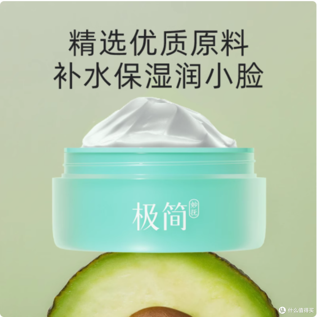 妙抚极简婴儿白池花面霜:宝宝肌肤的贴心呵护者