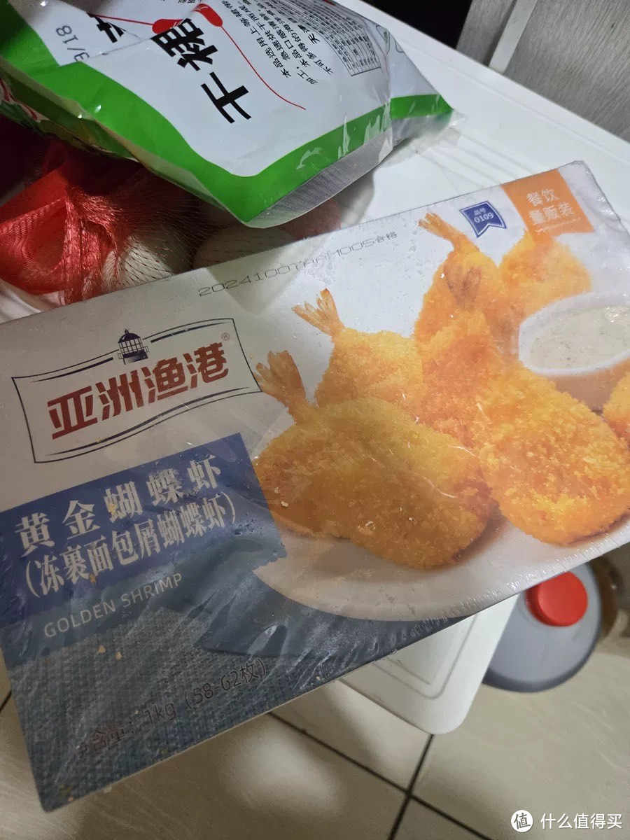 黄金蝴蝶虾：海鲜的美味佳肴