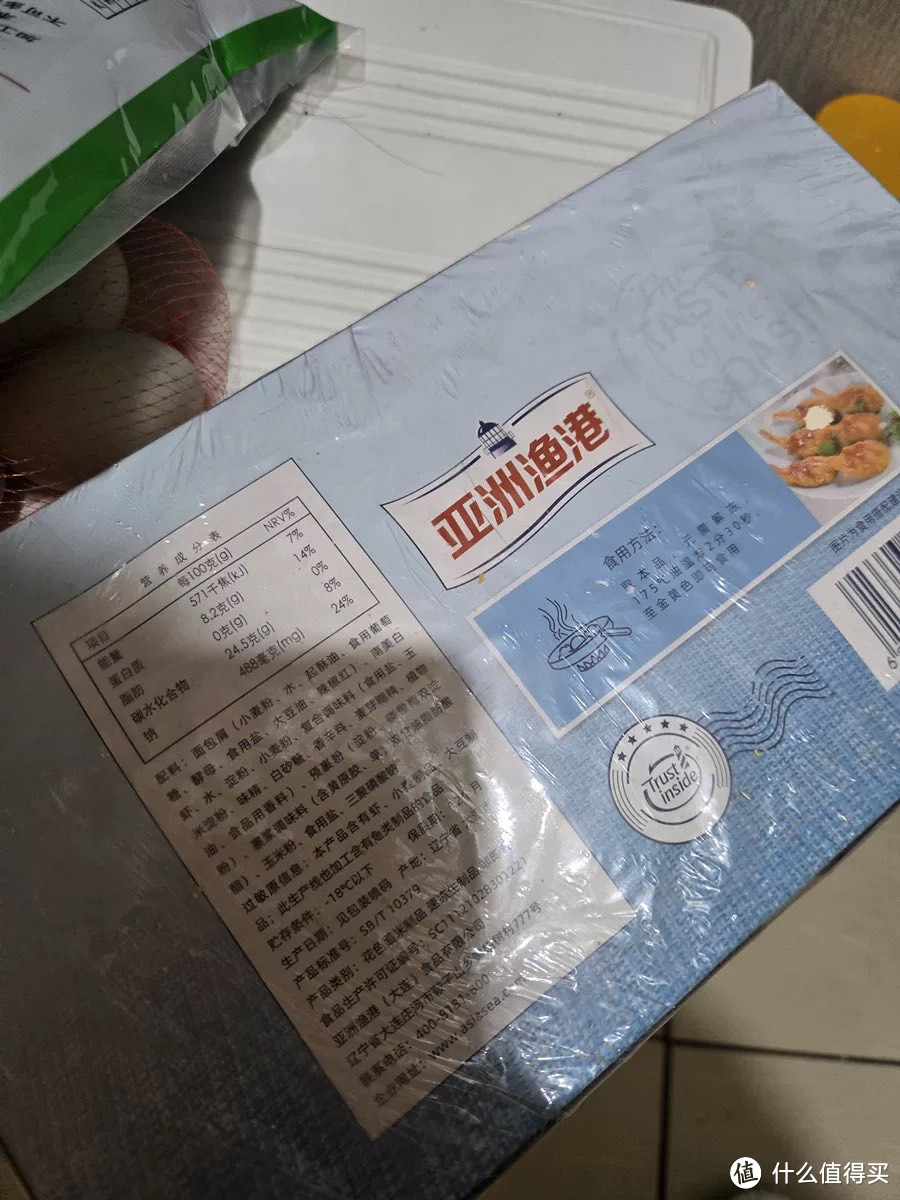 黄金蝴蝶虾：海鲜的美味佳肴