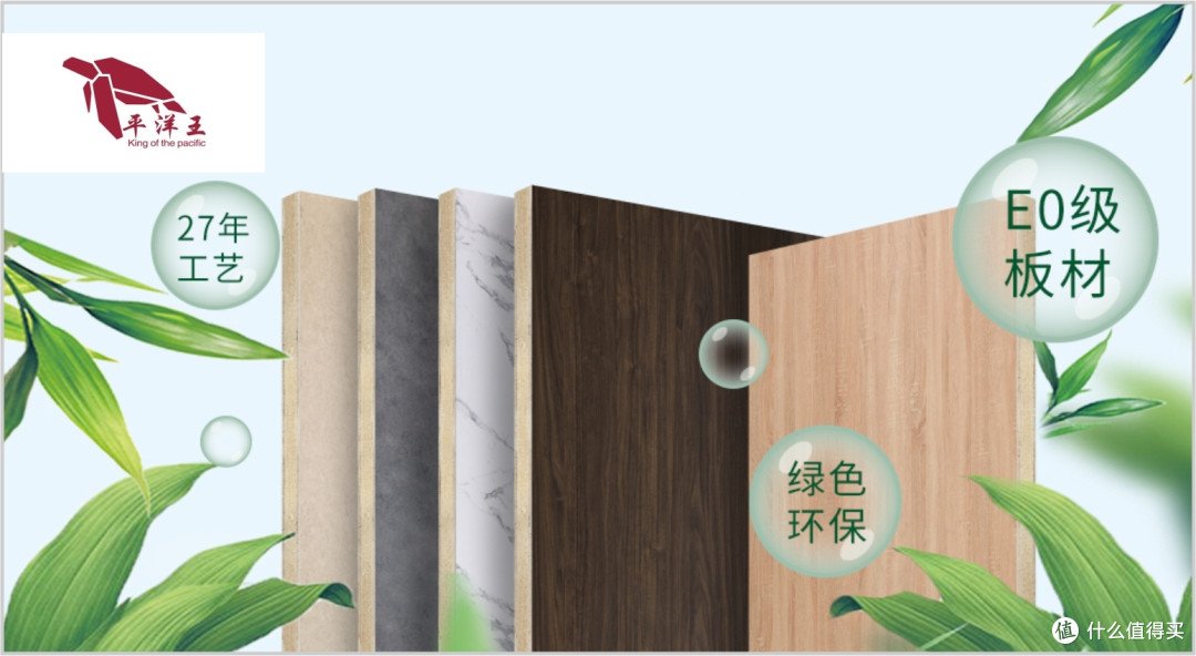 哪些板材品牌好?揭晓2025年板材十大品牌榜单!