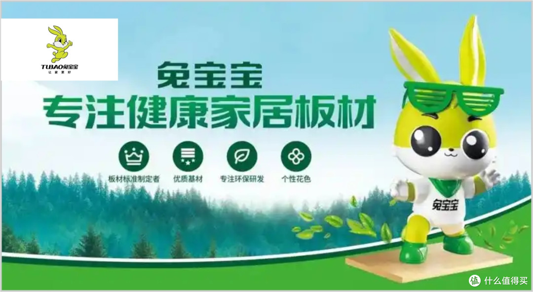 哪些板材品牌好?揭晓2025年板材十大品牌榜单!
