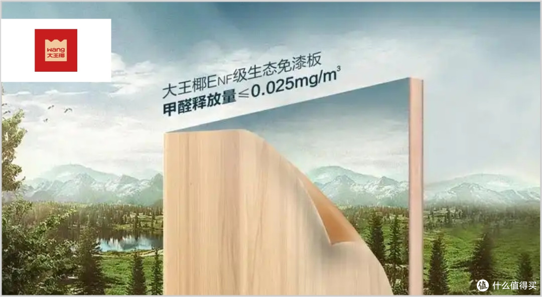 哪些板材品牌好?揭晓2025年板材十大品牌榜单!