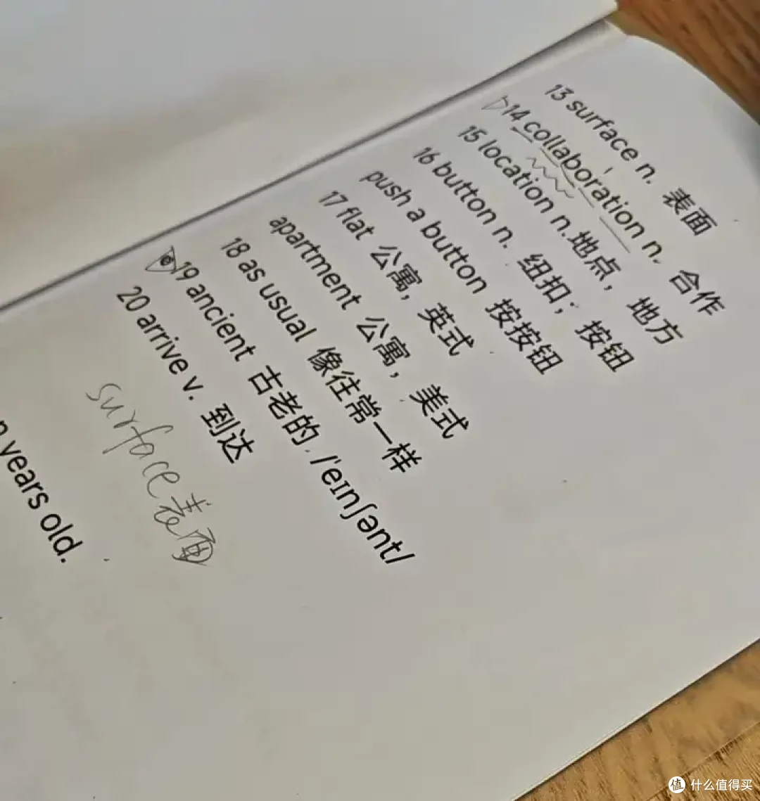 我用AI编程,没敲1行代码,花3个小时给娃做了一个单词消消乐游戏