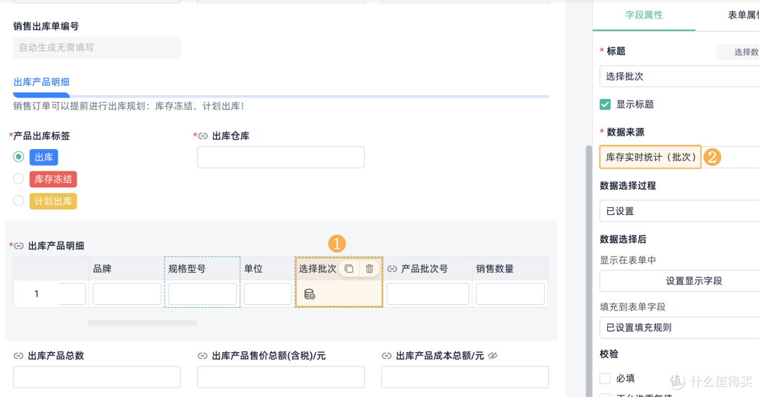 先进先出/后进先出/批次出库/波次出库？仓库出库有什么区别？