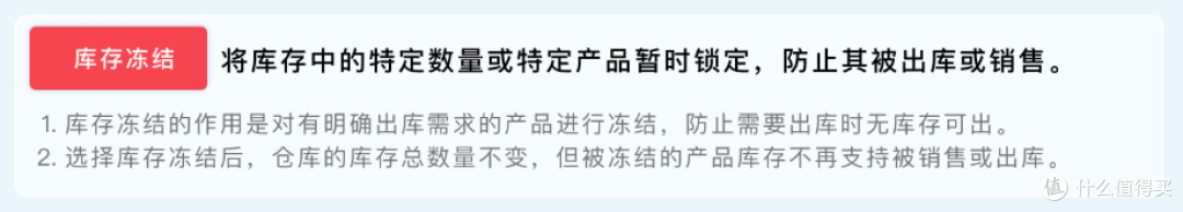如何利用进销存系统,实现批次和保质期管理?