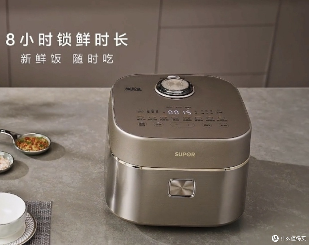 被我挖到宝了!苏泊尔旋焰釜蓬蓬煲,真的能让AI改造家