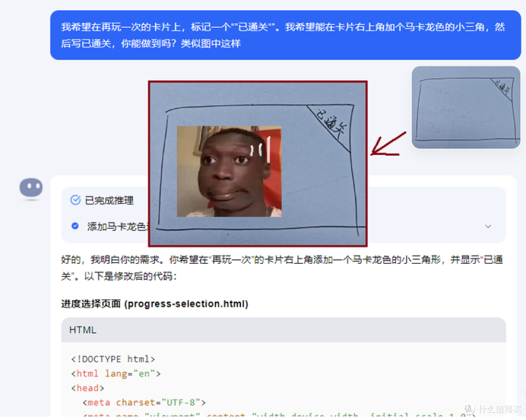我用AI编程,没敲1行代码,花3个小时给娃做了一个单词消消乐游戏