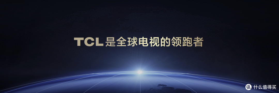 电视新标杆来袭!万象分区技术:一区顶多区,控光效果爽歪歪!