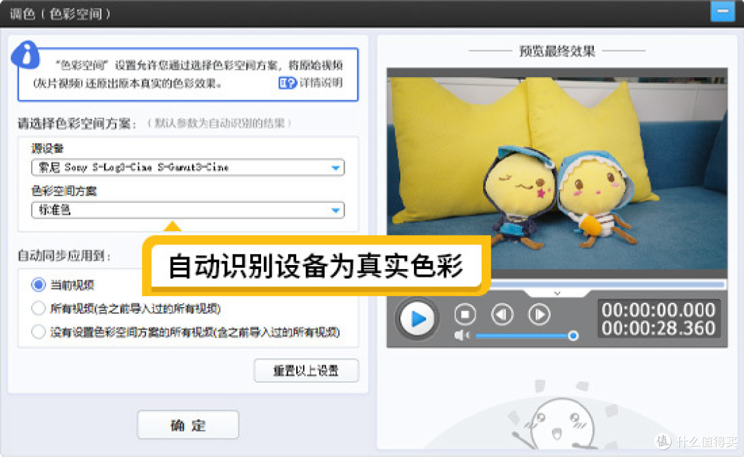 视频调色用什么软件？自带预设最多的一键调色软件分享