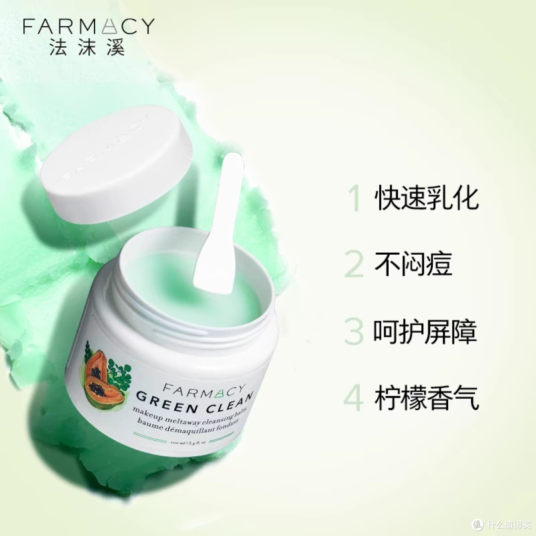 卸妆膏自用过几款测评体验