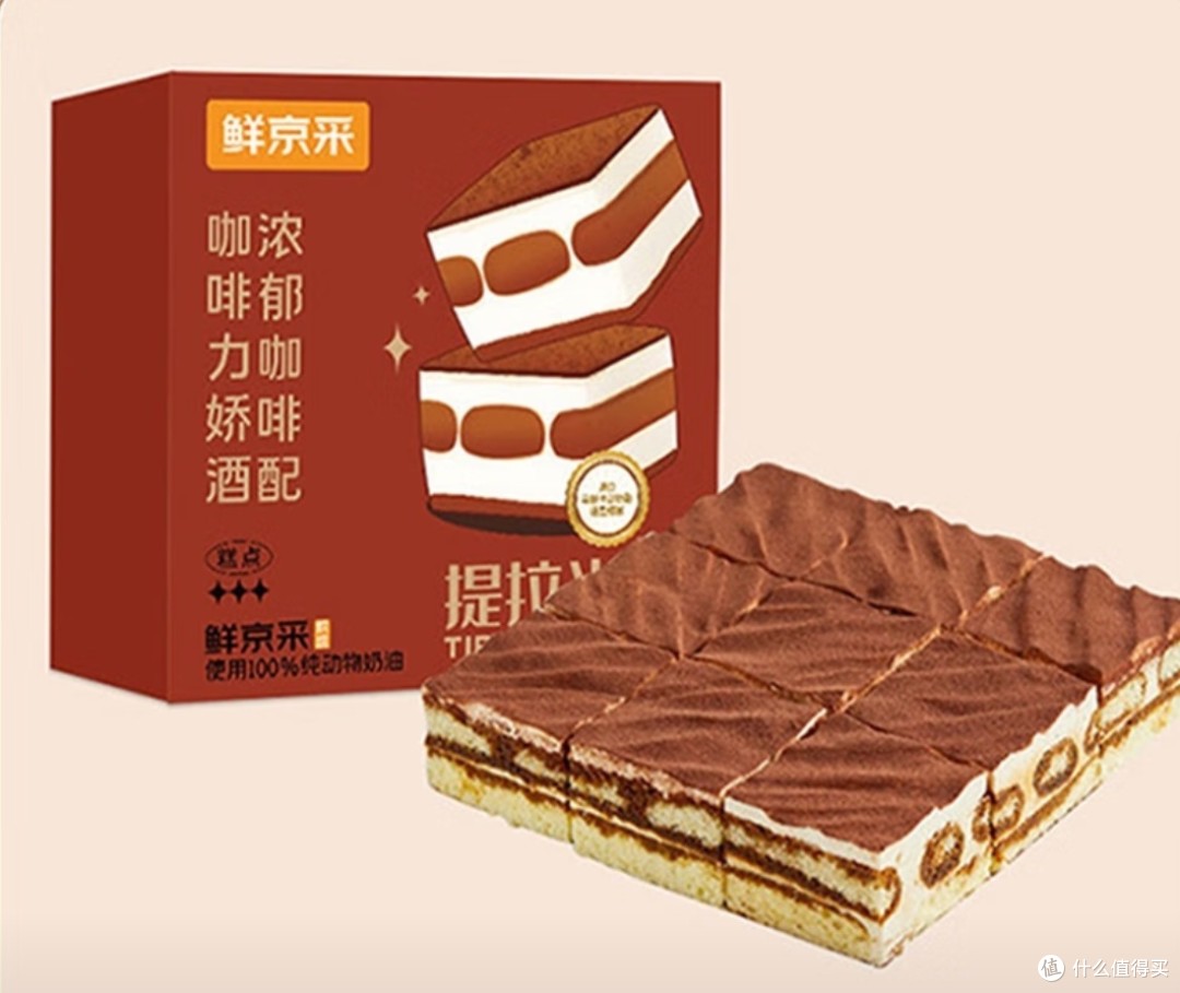 女性能量补给站——鲜京采提拉米苏蛋糕,滋养身心的甜蜜之选