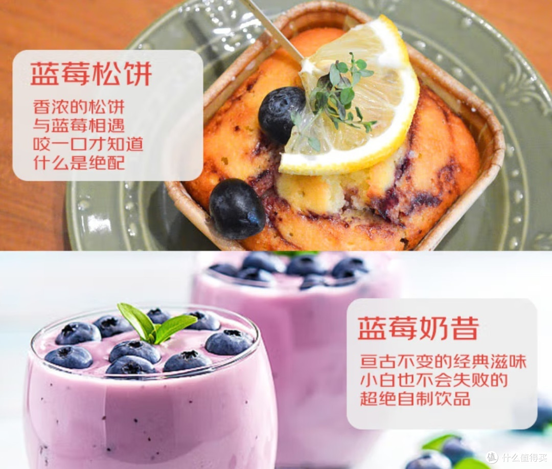 女性能量补给站——京鲜生云南蓝莓巨无霸，自然滋养的身心之选