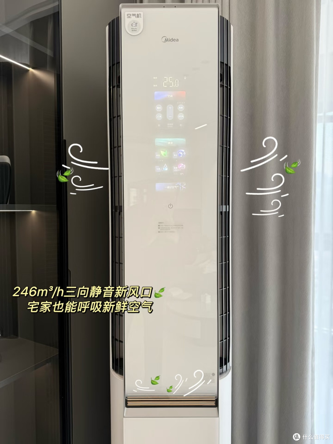 空气机改变生活！它凭什么成家庭新宠？
