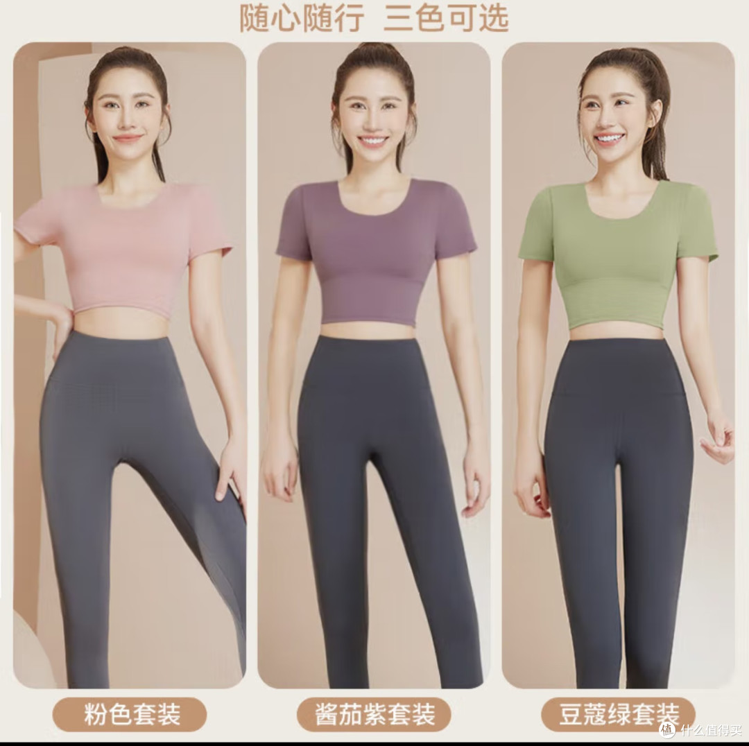 女神运动!维多利亚旅行者瑜伽服,打造优雅与舒适并存的健身时光