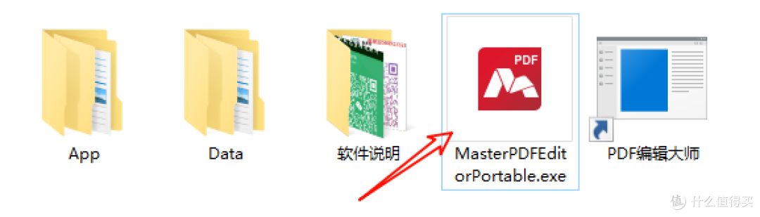 轻松搞定PDF,全能编辑器来袭