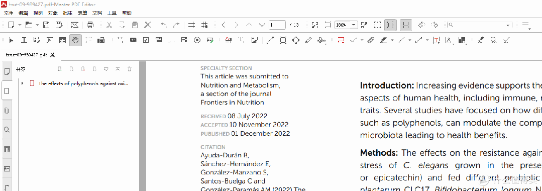 轻松搞定PDF,全能编辑器来袭