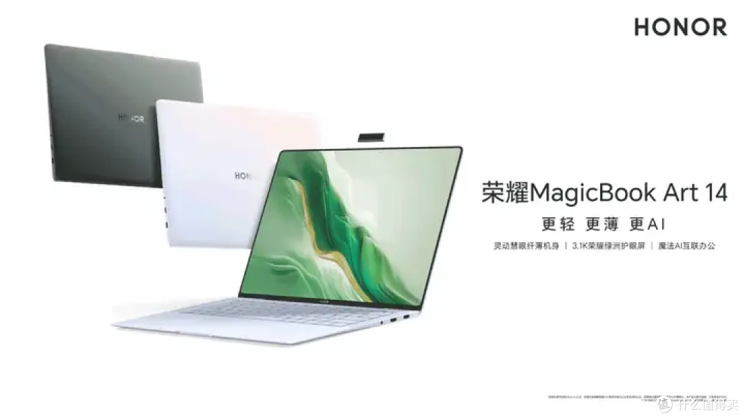 对职场人来说,如何挑选一台适合自己的笔记本电脑?