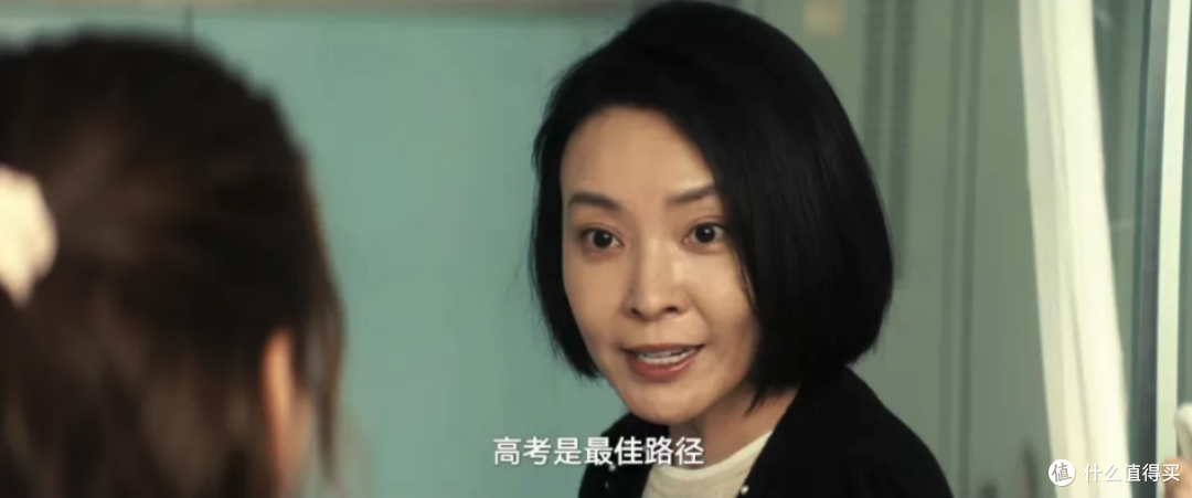 《北上》马思艺被邵星池玷污？直到那时才明白，他和夏凤华不可能