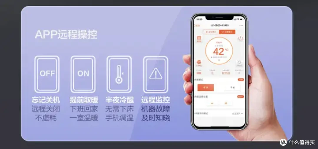 问下大神们壁挂炉选择哪个牌子比较好?