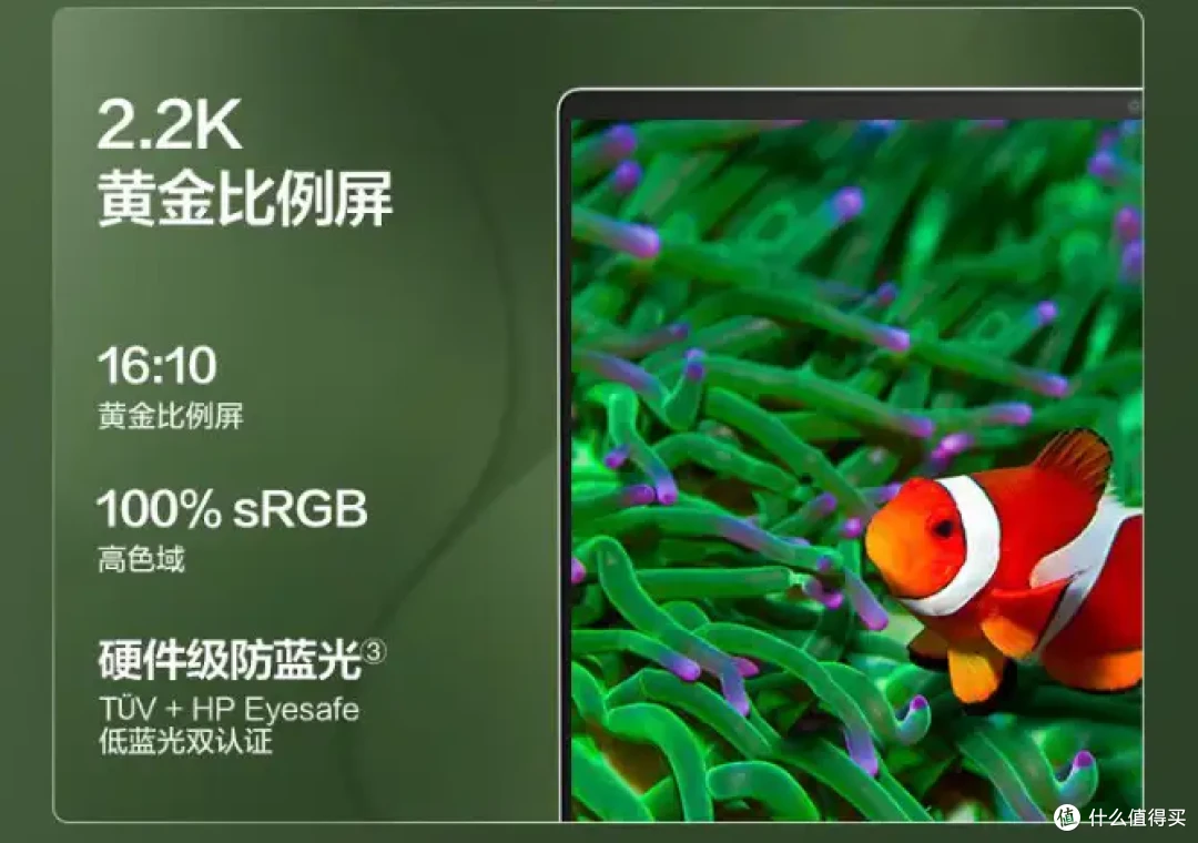 （前面提到的惠普星Book Pro 14分辨率只有2.2K，亮度也仅为300nits）