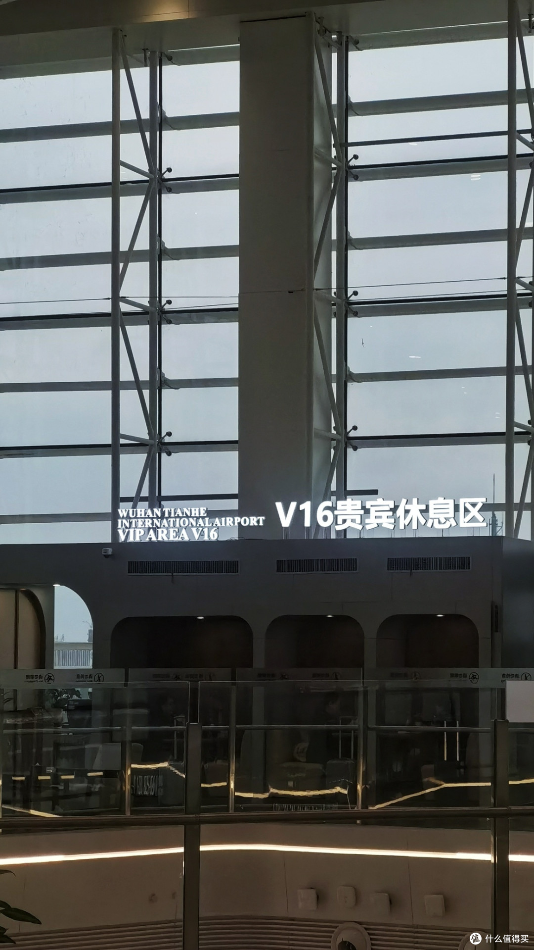 武汉机场T2 V16休息室探秘：视野好，餐食嘛，下次再战！