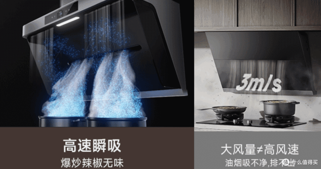 净烟机和抽油烟机如何选?2025年净烟机选购攻略别错过