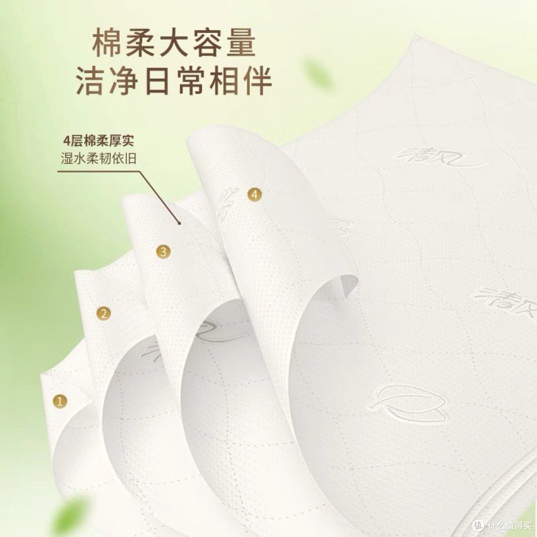 清风挂抽式抽纸：柔软又坚韧，安全又环保！