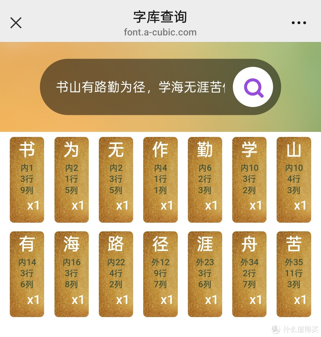 穿越千年的文字魔法，带娃在家就能体验的非遗瑰宝之活字印刷！