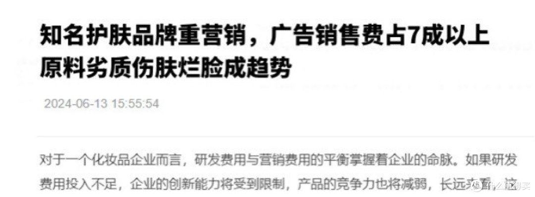 紧致抗皱精华液的副作用有哪些？忠告严防弊端危害！
 