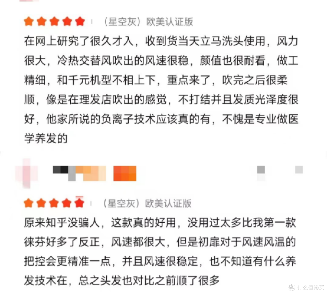 电吹风机什么牌子的质量比较好?不伤发十大品牌轻松上榜!