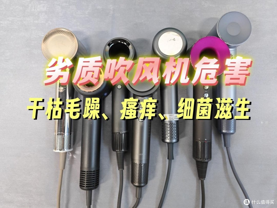 经常用电吹风吹头发好不好?提防四大坏处危害